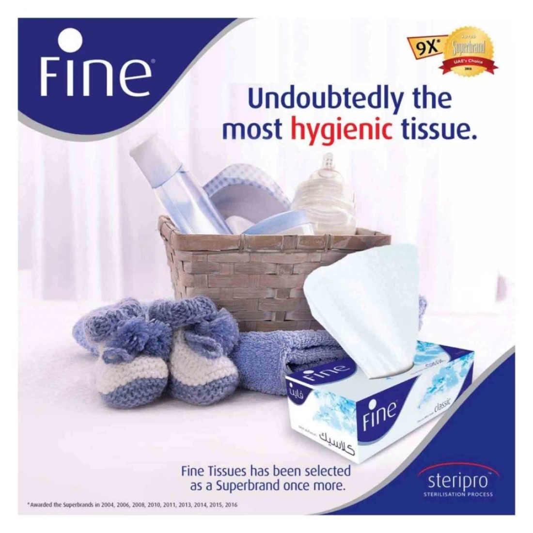 Fine 2 Ply Silver Oud Facial Tissue 120 Sheets 1 PCS