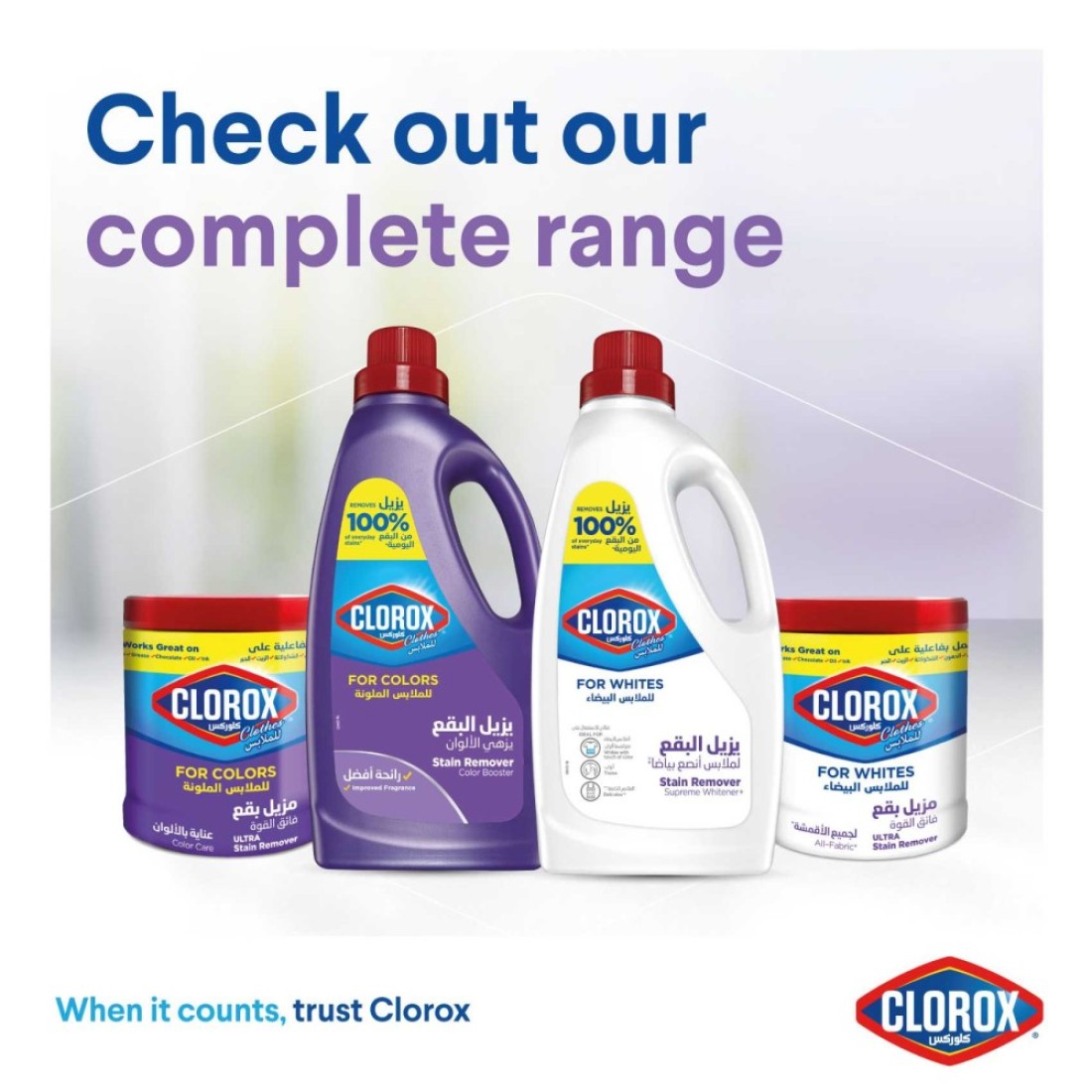 Clorox Powder Ultra Stain Remover &amp; Supreme Whitener For White Clothes 900g