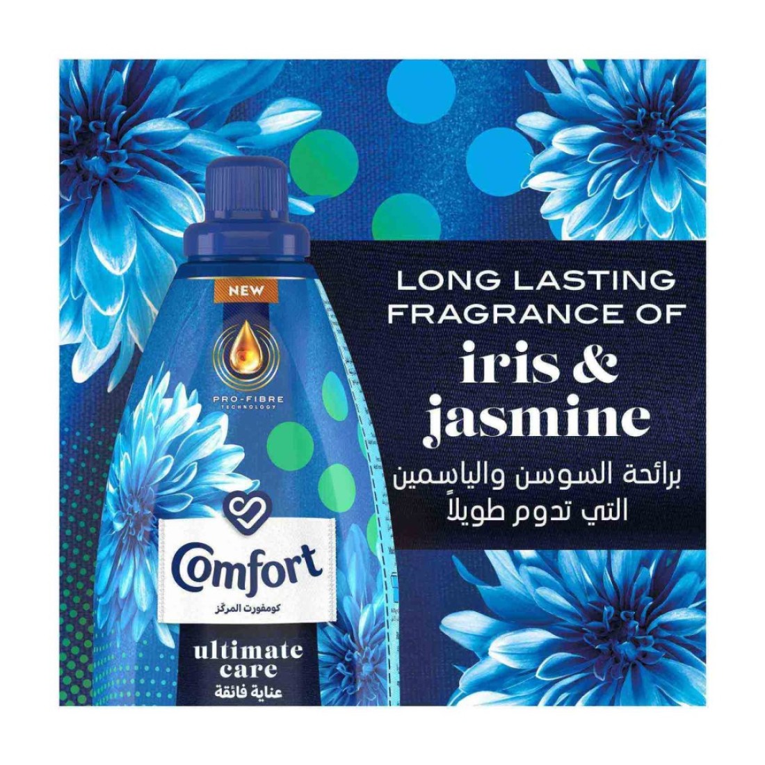 Comfort Concentrated Fabric Softener Iris &amp; Jasmine 1.5L
