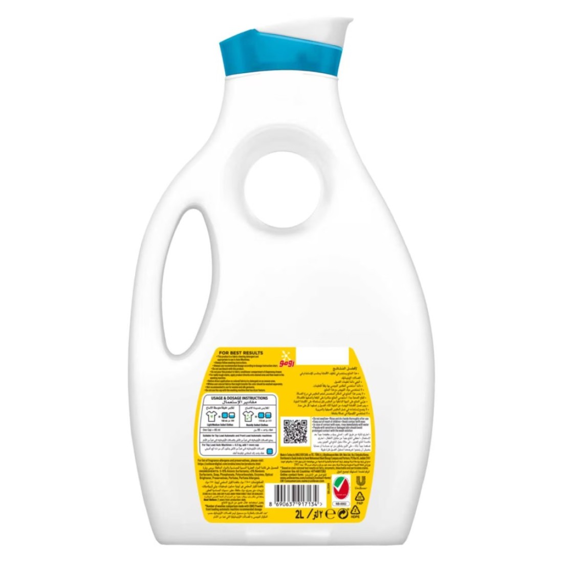 OMO Laundry Liquid Detergent Touch of Comfort 2L