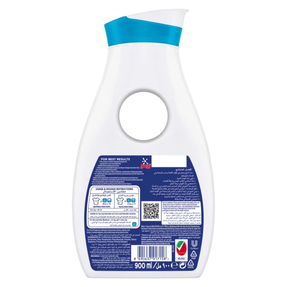 OMO Liquid Laundry Detergent Active 900ml