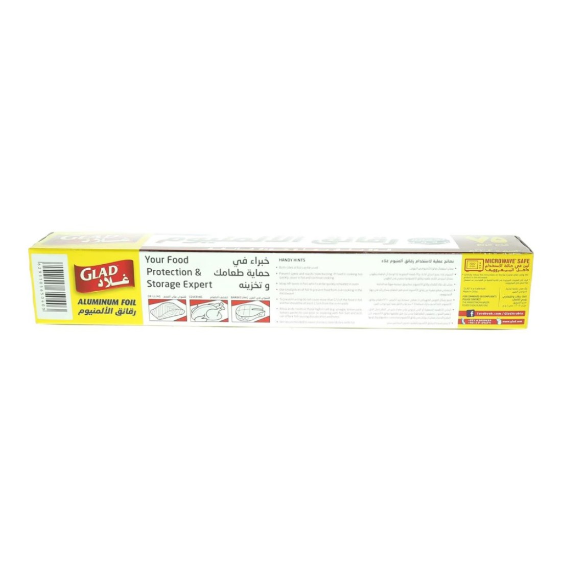Glad Aluminum Foil Silver 75Sqft