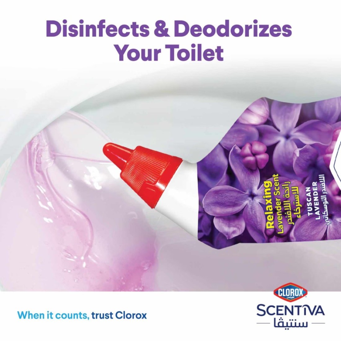 Clorox Scentiva Toilet Cleaner Tuscan Lavender 709ml