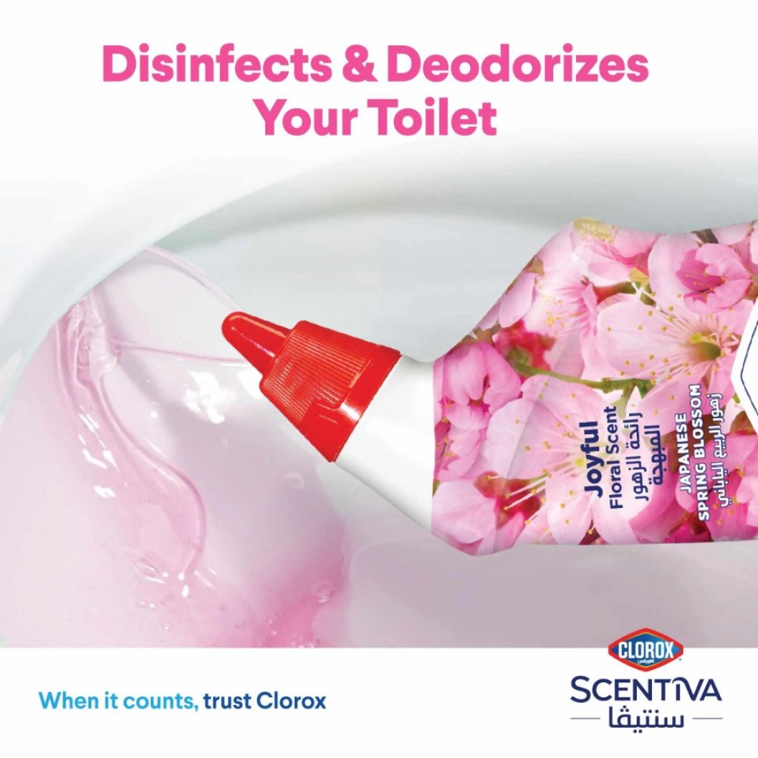 Clorox Scentiva Toilet Cleaner Japanese Spring Blossom 709ml
