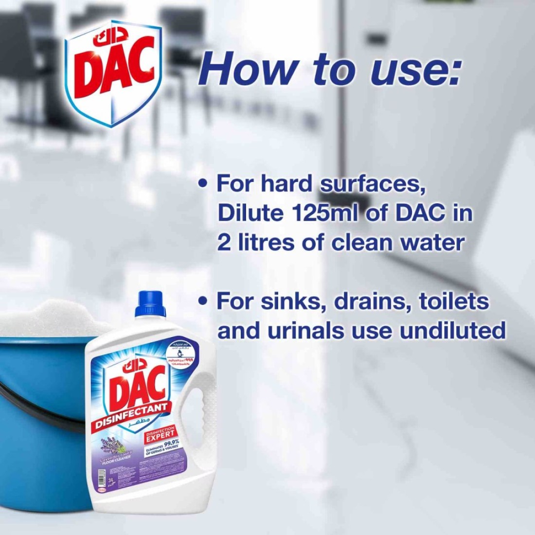 Dac Disinfectant Lavender 3L