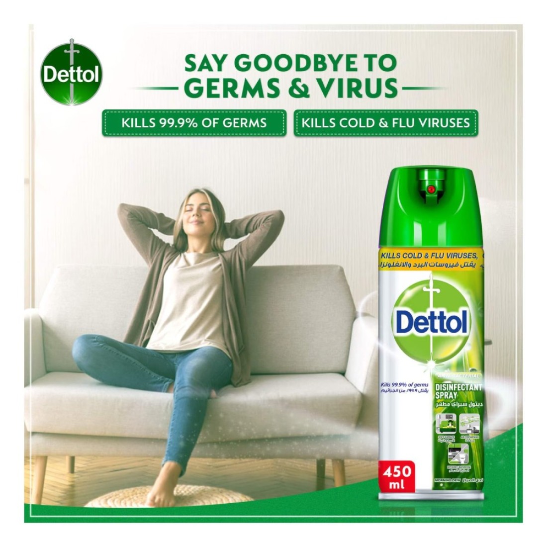 Dettol Morning Dew Disinfectant Surface Spray 450ml