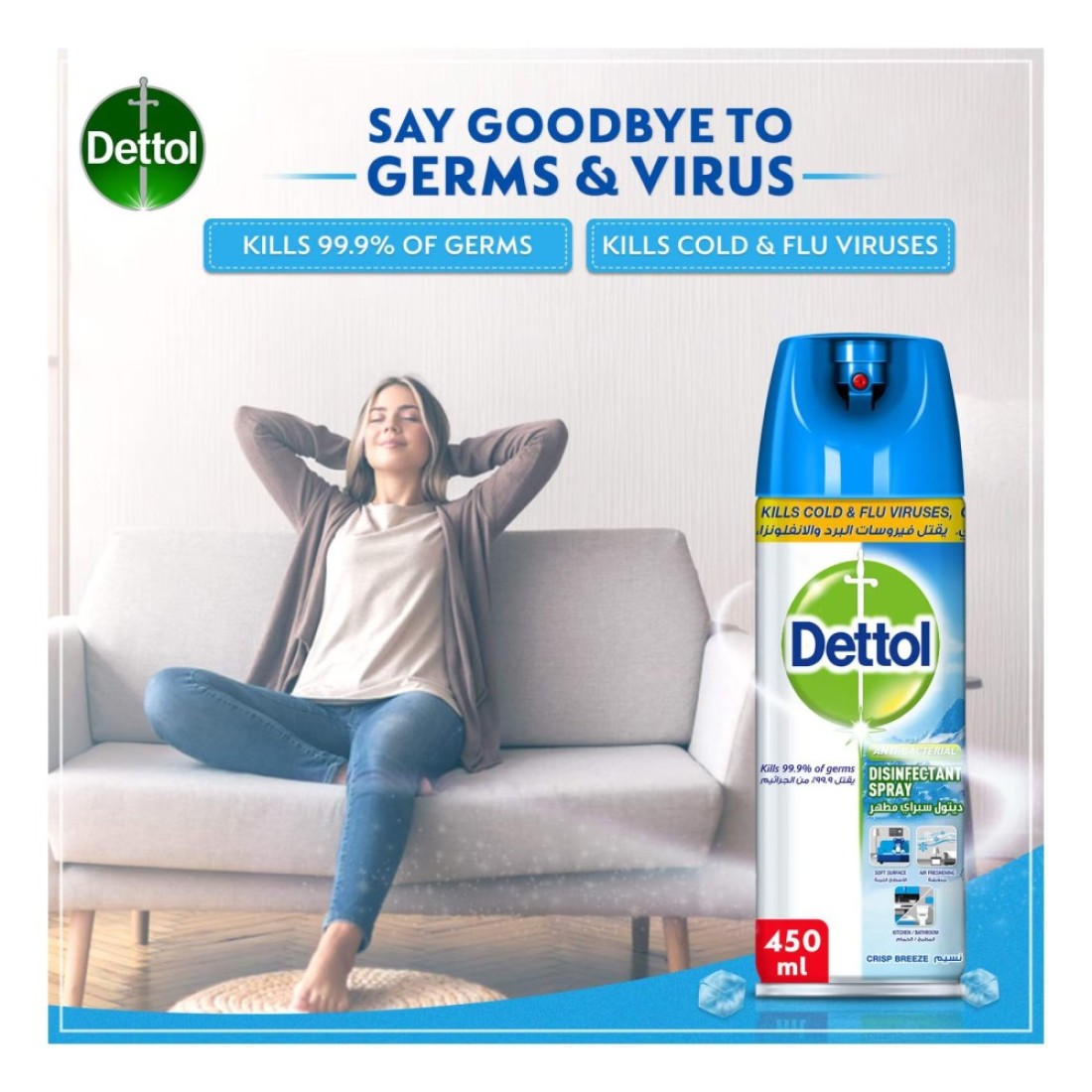 Dettol Disinfectant Surface Cleaning Spray Crisp Breeze 450ml