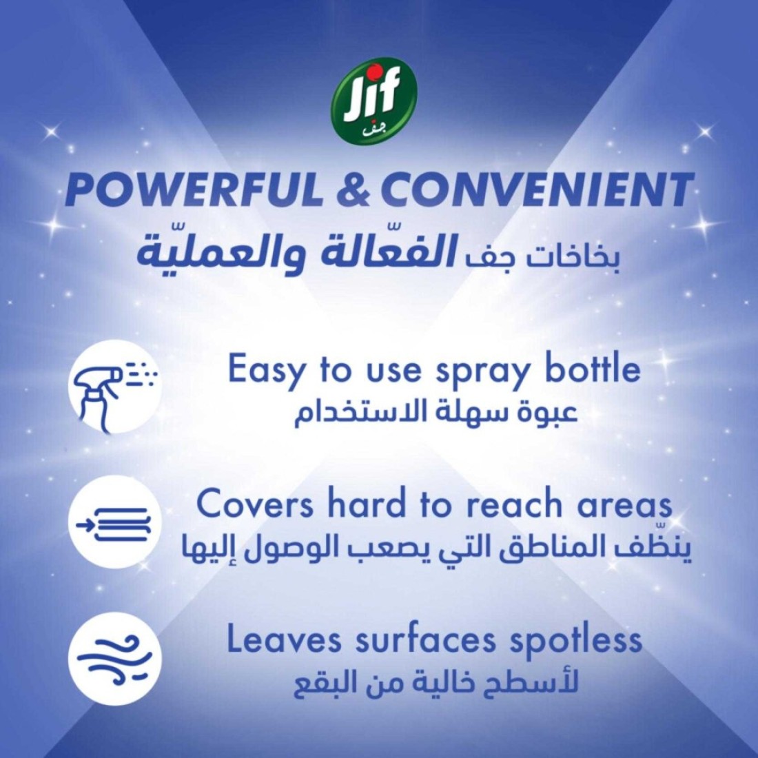 JIF Ultra Fast Cleaner Spray Bathroom &amp; Kitchen 500ml Pack of 2