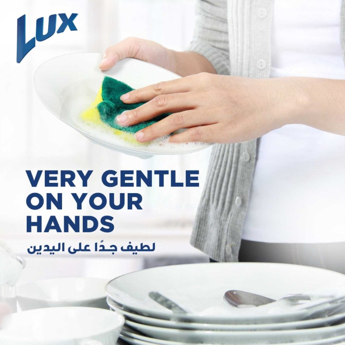Lux Dishwash Liquid For Sparkling Clean Dishes Lemon 400ml