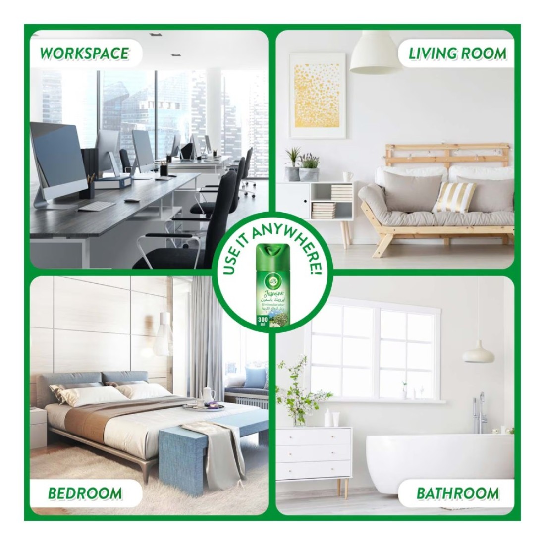Air Wick Jasmine Air Freshener 300ml