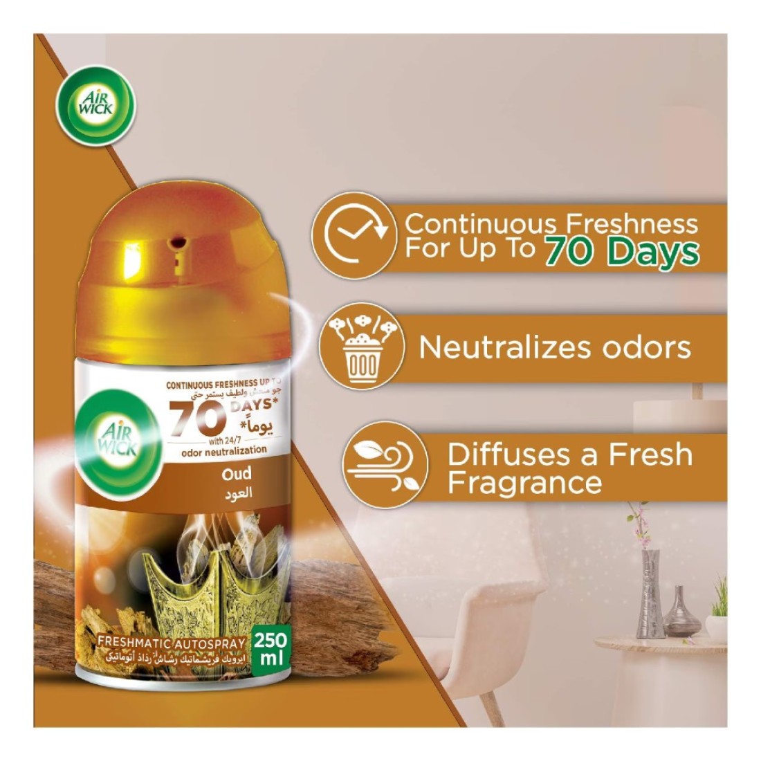 Air Wick Freshmatic Automatic Spray Refill Oud Clear 250ml
