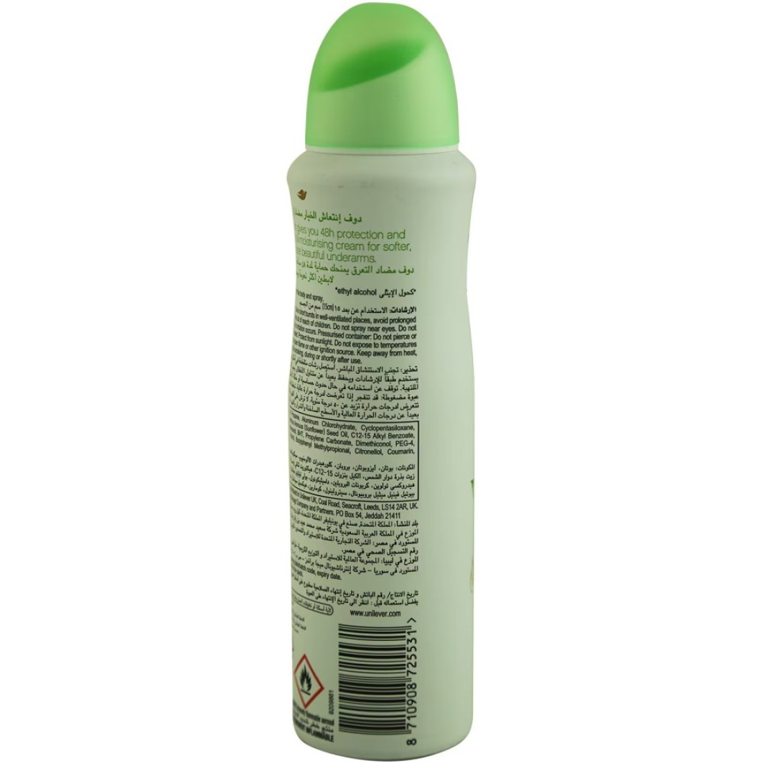 Dove Advanced Care Antiperspirant Deodorant Spray Cool Fresh 150ml