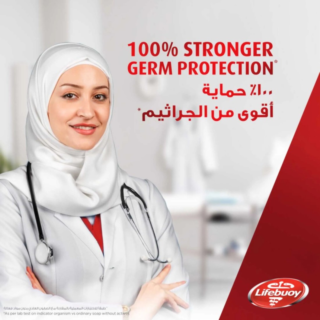 لايف بوي صابون العناية المتكاملة 10 160 غرام حزمة من 4