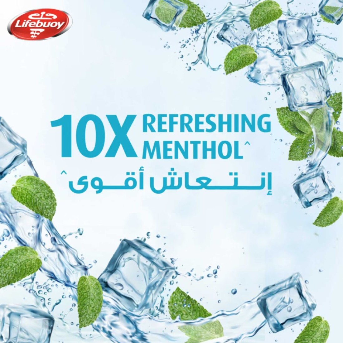 Lifebuoy Hand Wash Cool Fresh 500ml