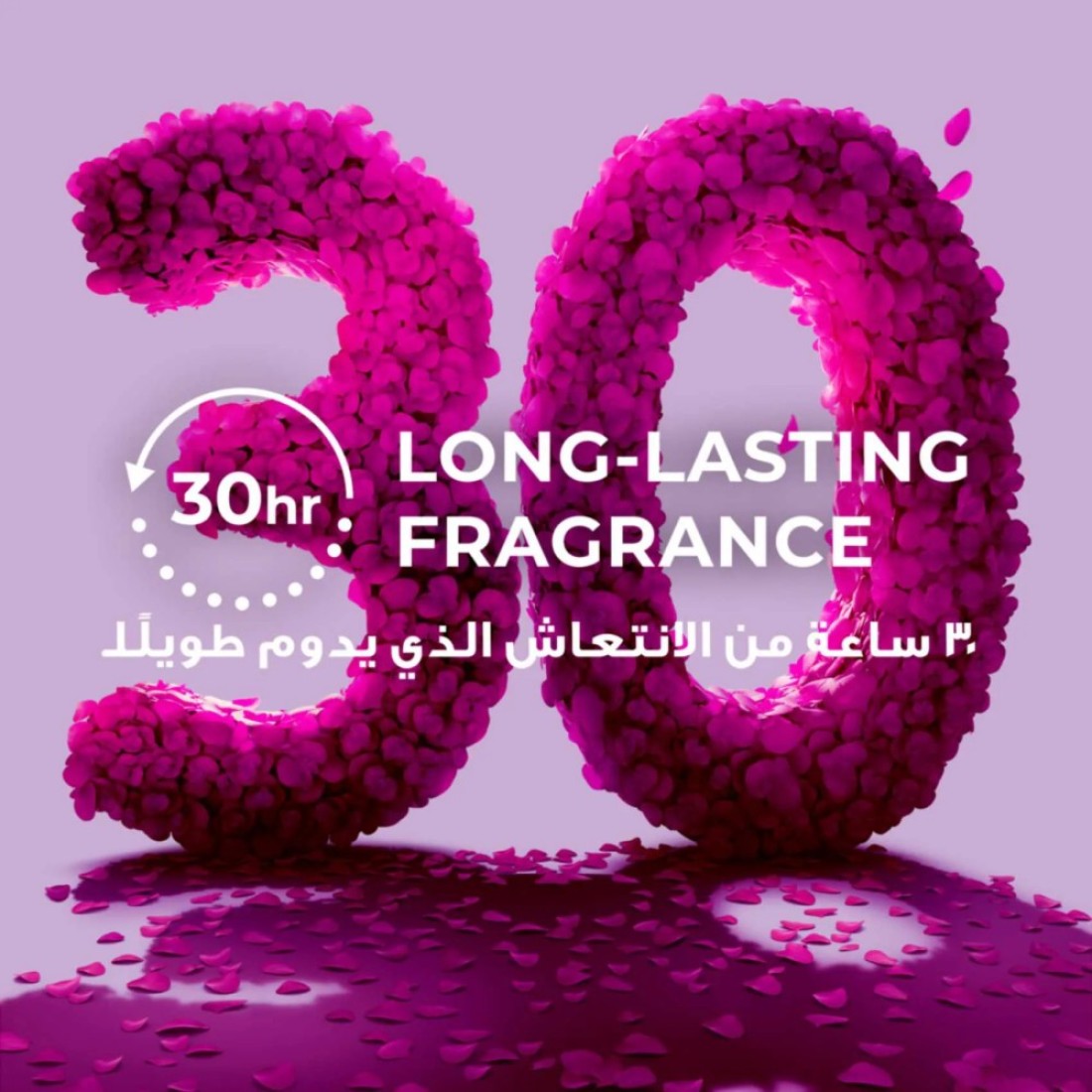 لوكس أوبيلنت فراغرنس غسول الجسم بالمسك المغري 700 ملل