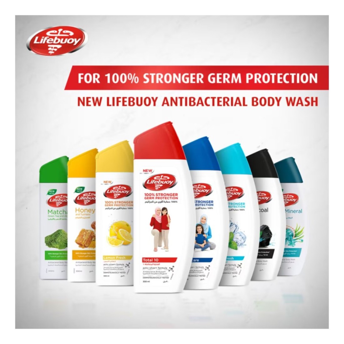 Lifebuoy Antibacterial Body Wash Sea Mineral 100% Stronger Germ Protection 700ml