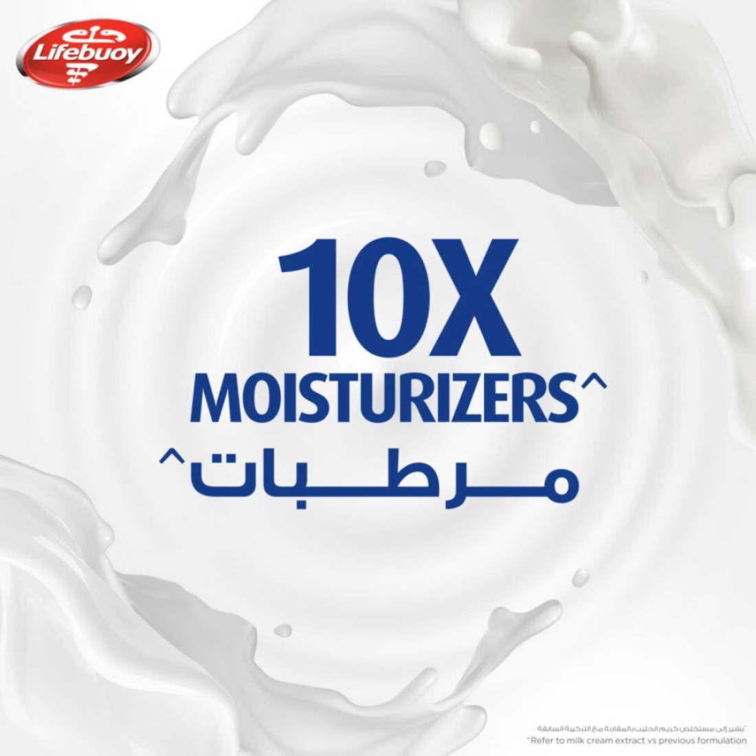 Lifebuoy Antibacterial Body Wash Mild Care 500ml