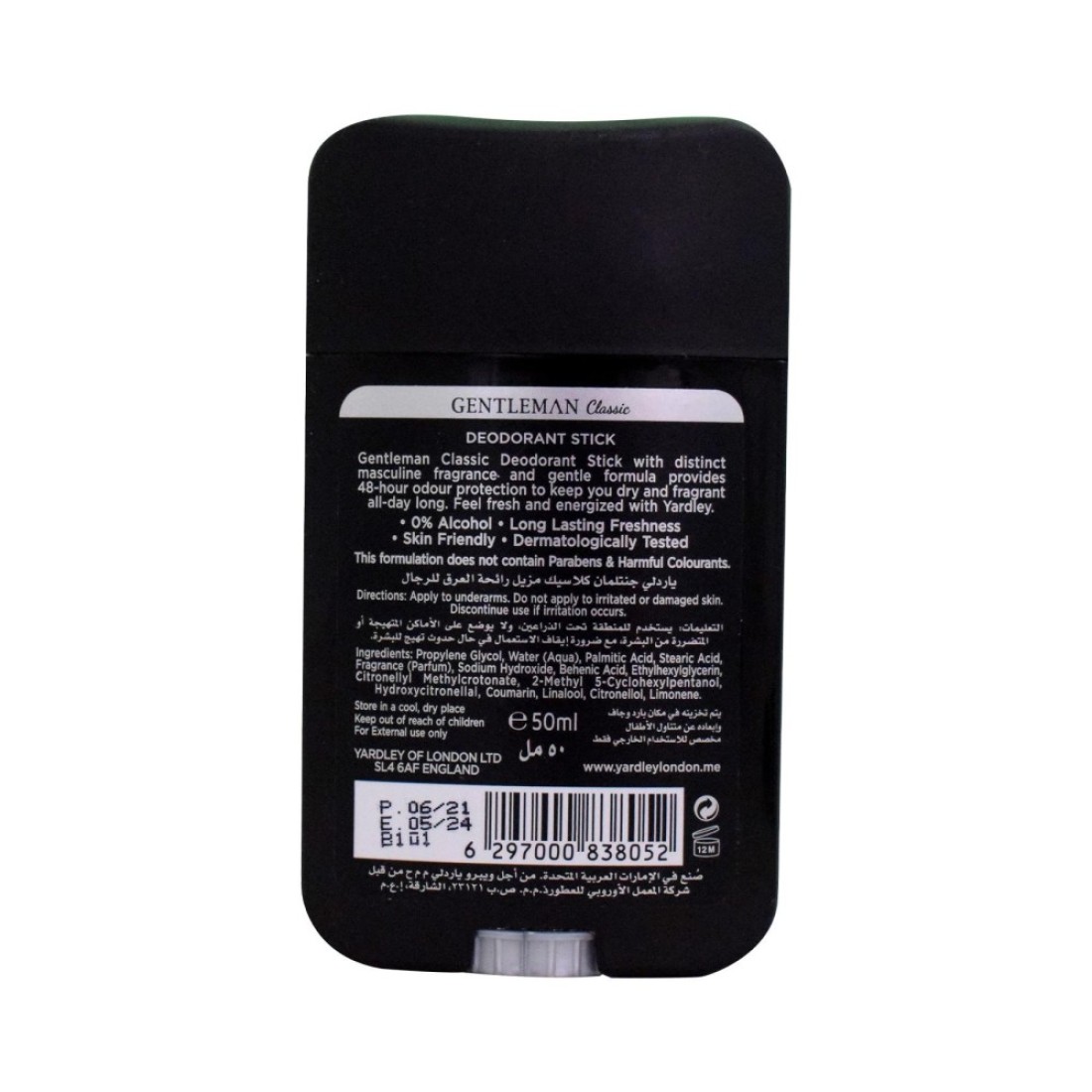 Yardley London Gentleman Classic Deodorant Stick Clear 50ml