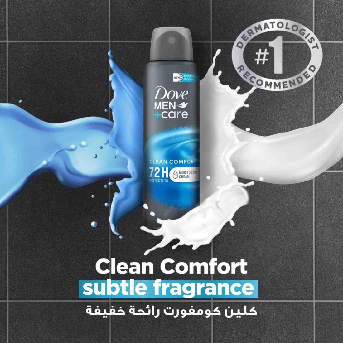 Dove Antiperspirant Deodorant Body Spray Clean Comfort 150ml