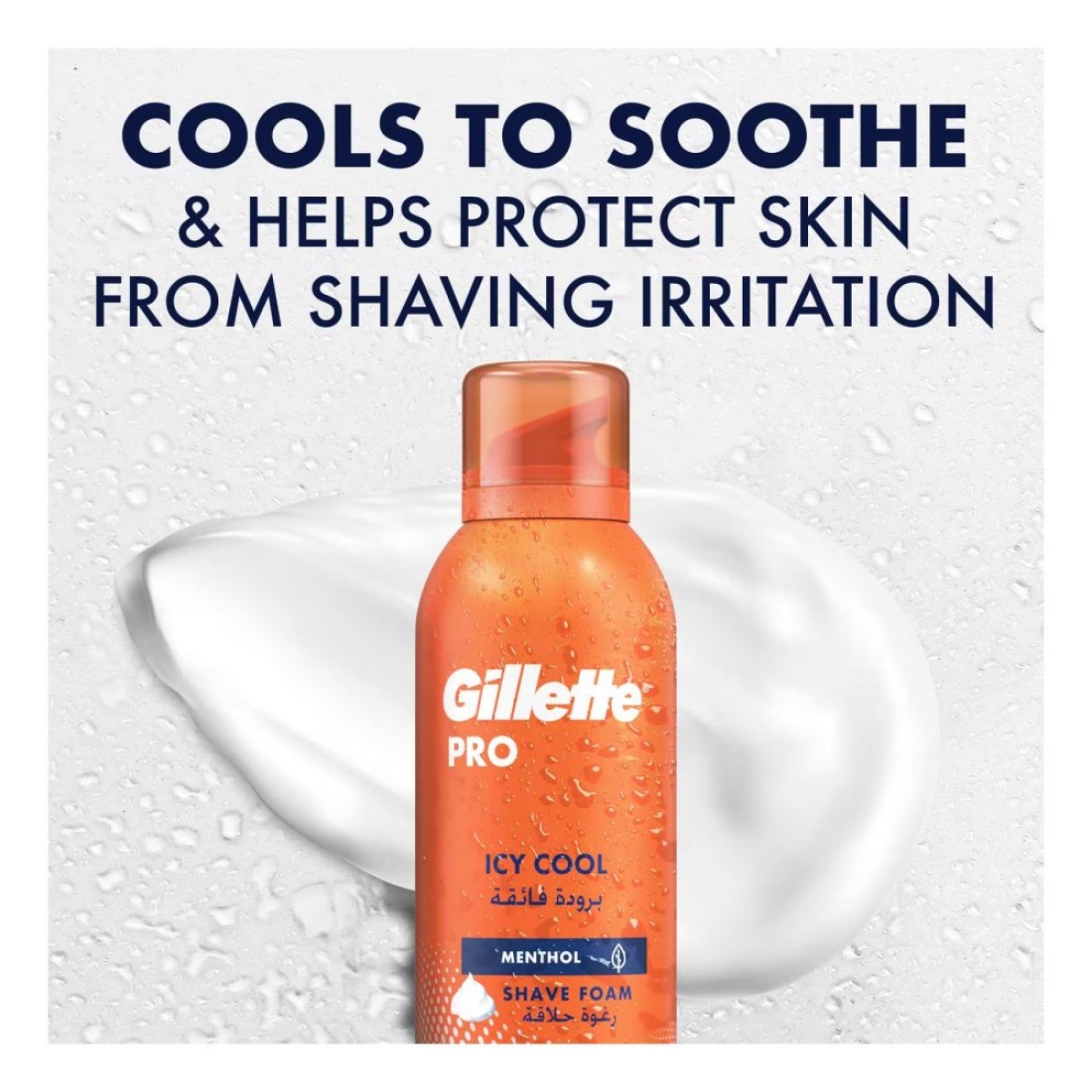 Gillette Pro Icy Cool Shave Foam Menthol 200ml