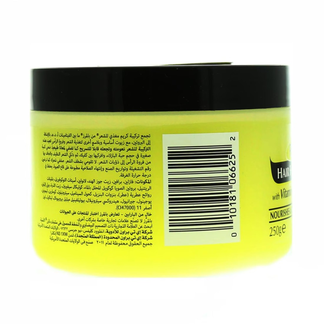 Hair Food Formula 8.8oz