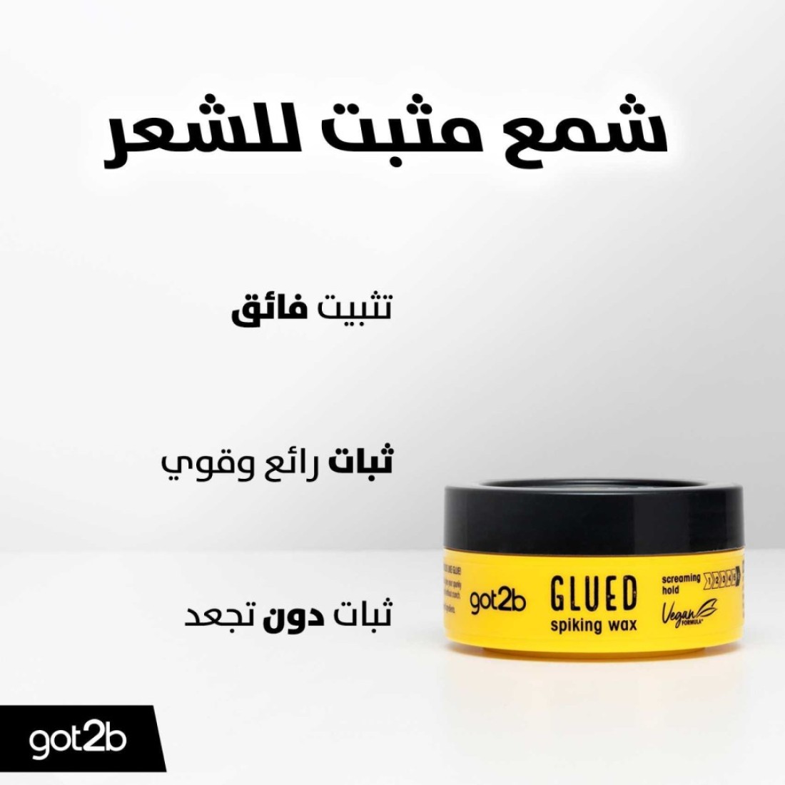 Got2b Glued Spiking Styling Wax 75ml