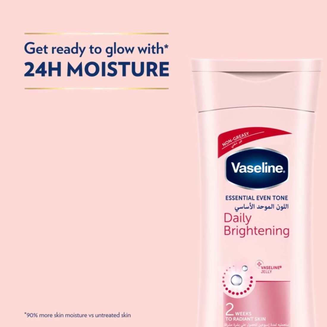 Vaseline Essential Even Tone Body Lotion Daily Brightening 200ml