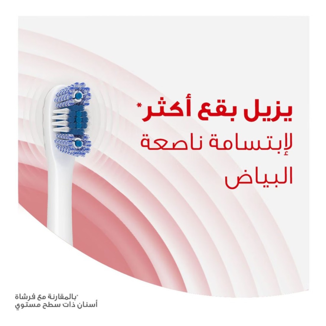كولجيت 360 سونيك أوبتيك وايت فرشاة أسنان تعمل بالبطارية ناعمة 1 قطعة