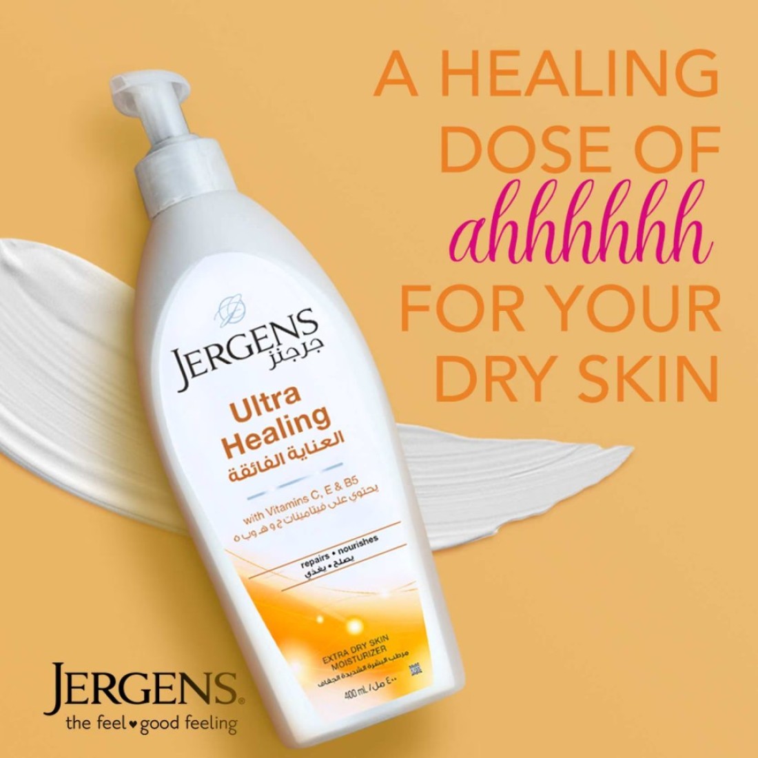 Jergens Ultra Healing Moisturizer 400ml