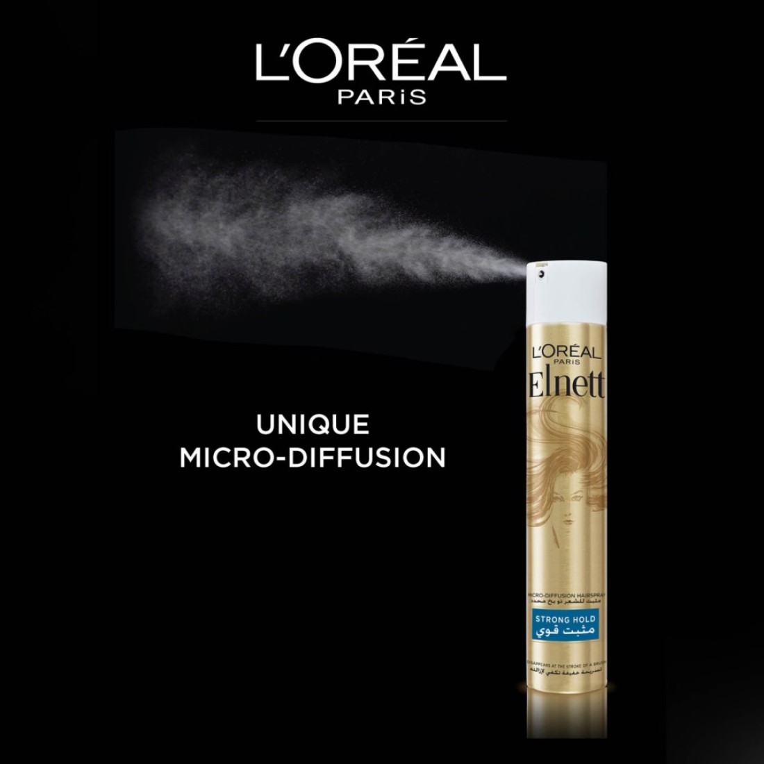 L&#39;Oreal Paris Elnett Super Hold Hairspray 400ml