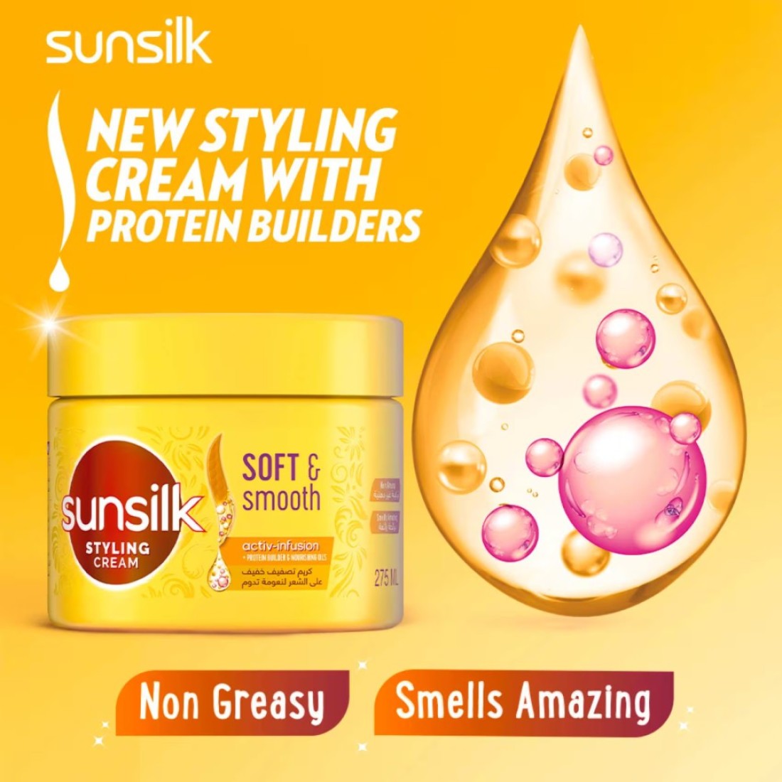 Sunsilk Styling Cream For Soft &amp; Smooth Hair 275ml Pack of 2