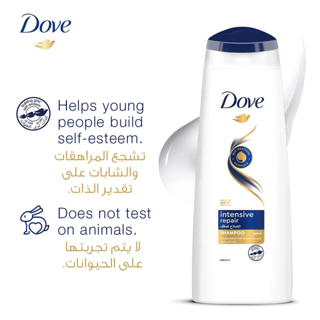Dove Shampoo for Damaged Hair Intensive Repair Nourishing Care for up to 100% Healthy Looking Hair 200ml