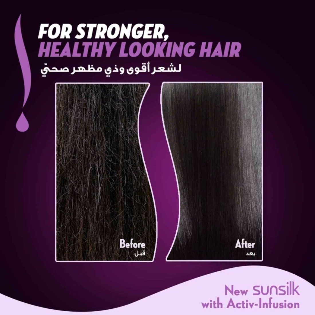 Sunsilk Shampoo Black Shine 400ml