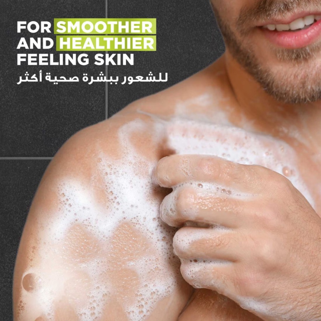 Dove Men+Care Purifying Cleanser Charcoal and Clay 400ml