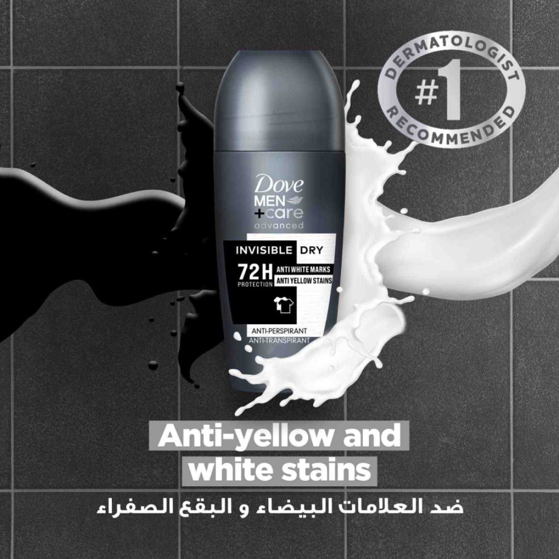 Dove Men+Care Advanced Antiperspirant Roll-On Deodorant Invisible Dry 50ml