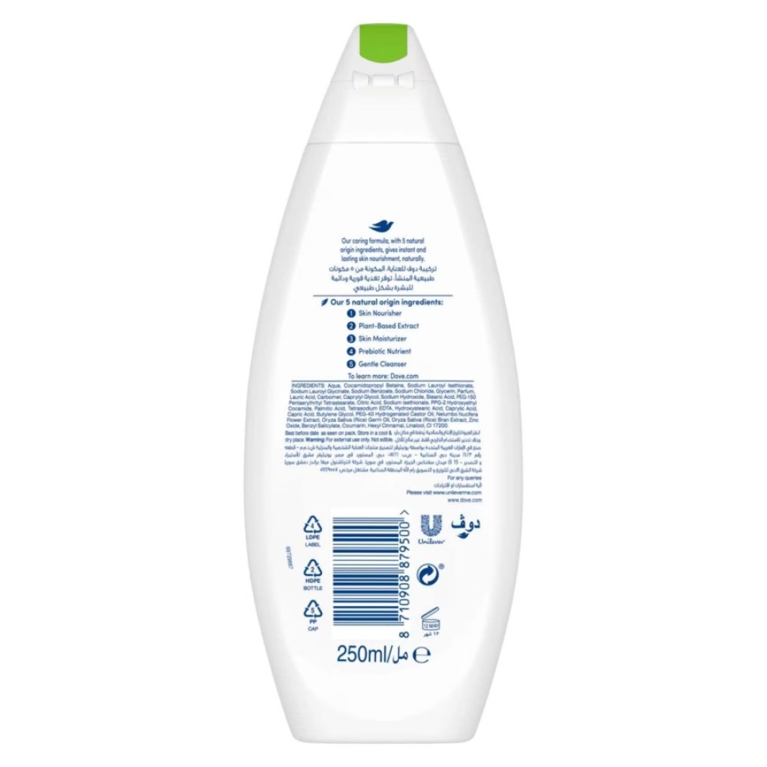 Dove Care by Nature Glowing Body Wash Lotus &amp; Rice Water 250ml
