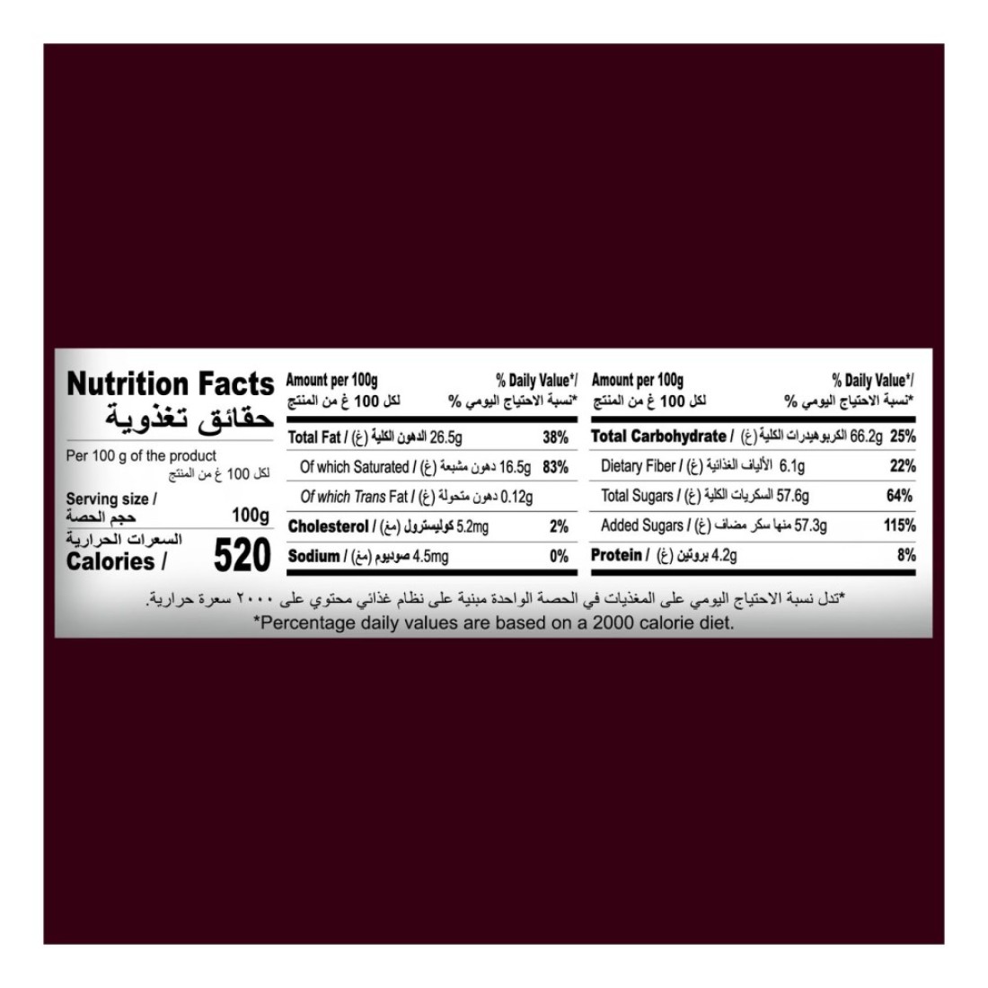 Hershey&#39;s Semi-Sweet Chocolate Baking Chips, 285g