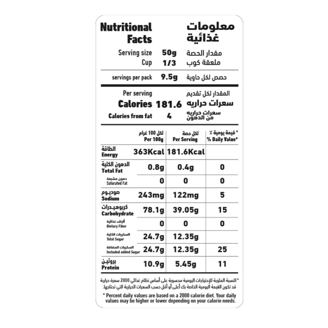 Al Alali Traditional Style Basbousah Mix 500g