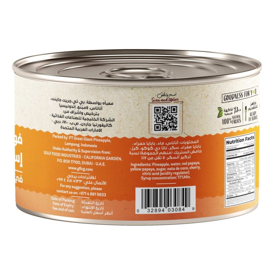 California Garden Tropical Fruit Cocktail In Light Syrup 227g