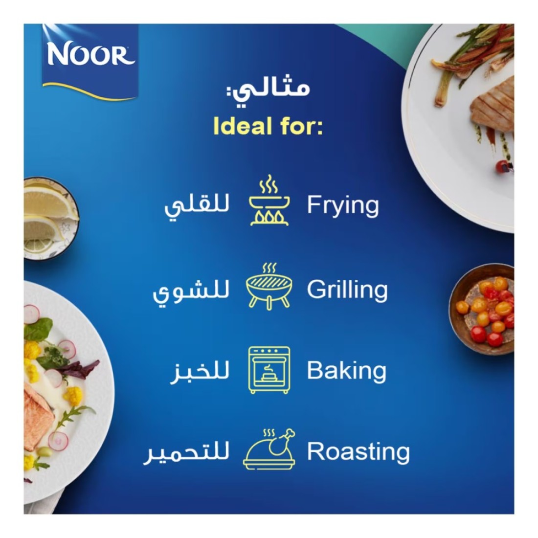 Noor Corn Plus Pure Oil, 1.5L
