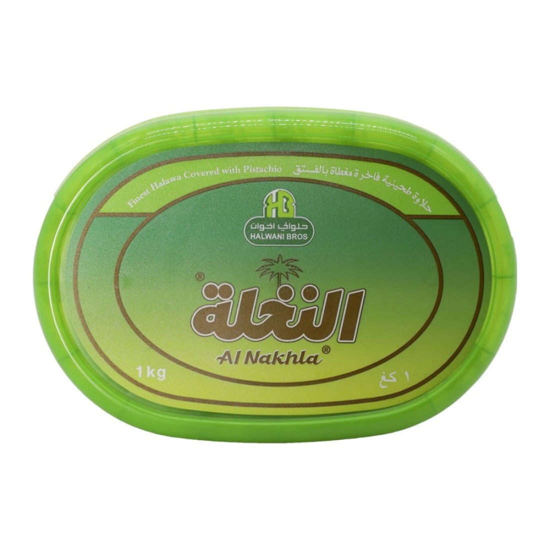 حلواني اخوان النخلة مغطاة بحلاوة الفستق، 1 كلغ