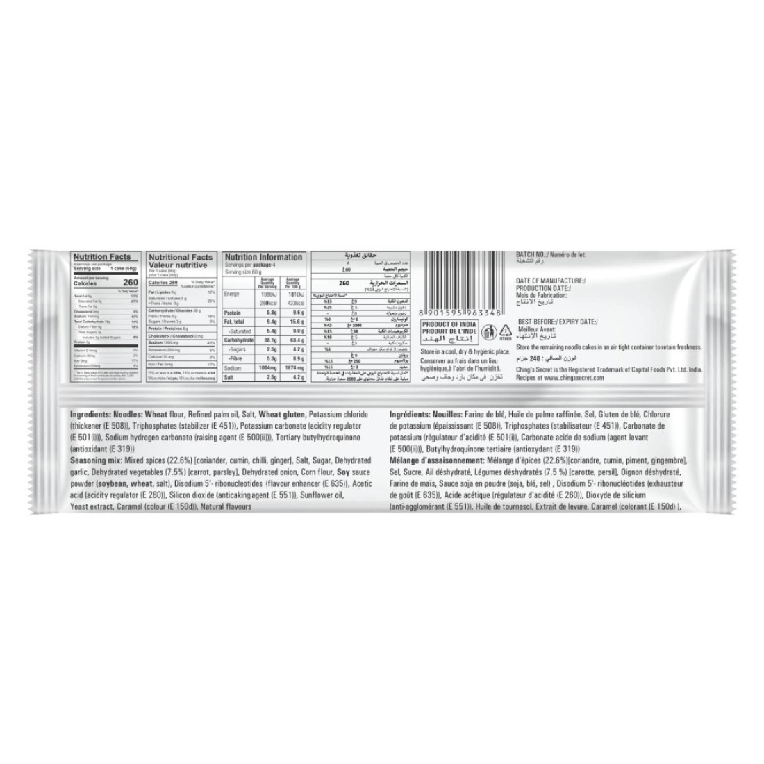 Ching&#39;s Secret Instant Noodles Family Pack 4 Noodles 240g