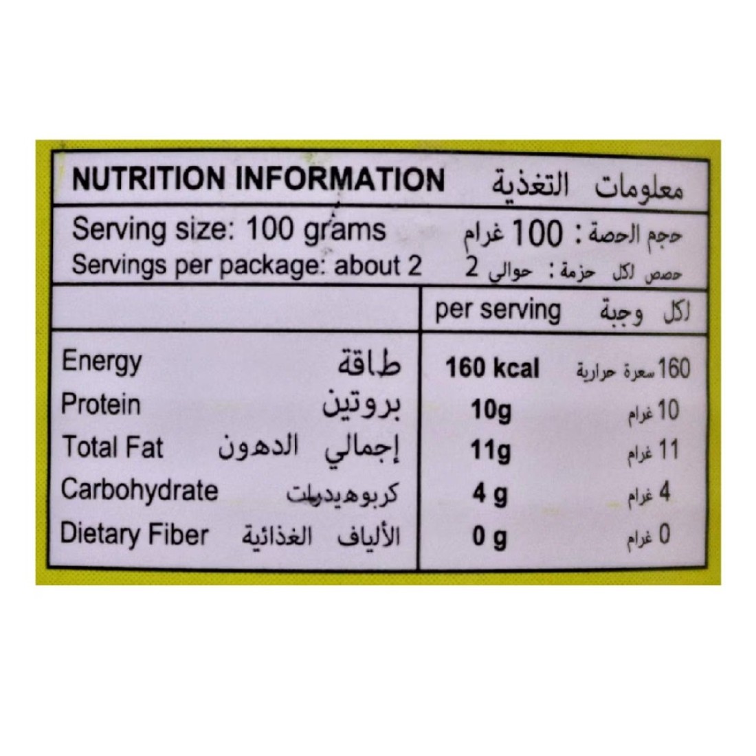555 Hot Sardines in Tomato Sauce,155g