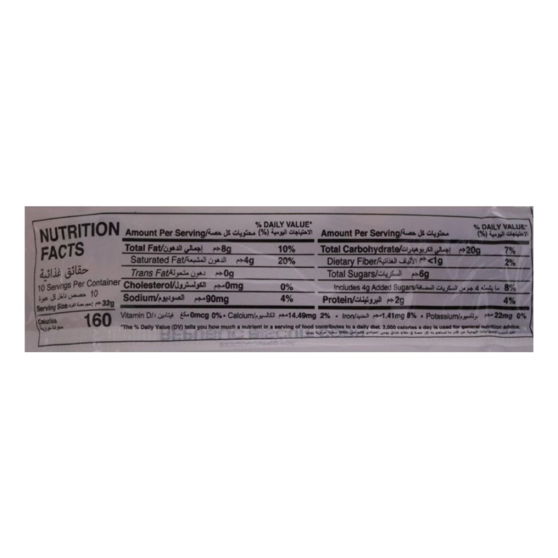 Rebisco Choco Cream-Filled Sandwich Biscuits, 320g
