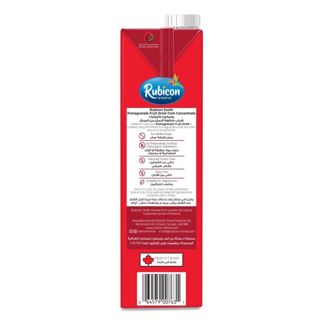 Rubicon Exotic No Sugar Added Pomegranate Fruit Juice 1L