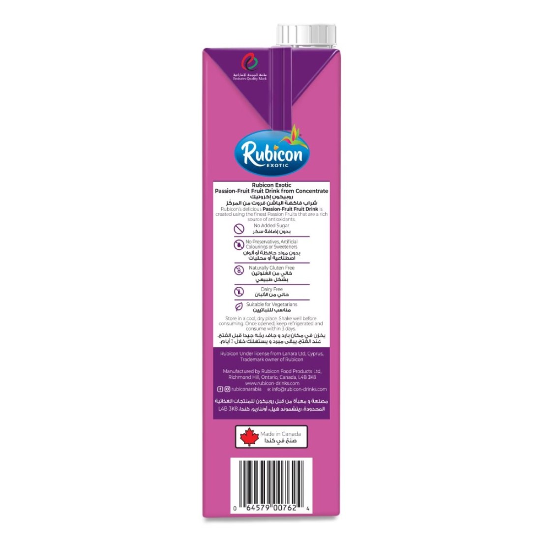 Rubicon Exotic No Sugar Added Passion Fruit Juice 1L