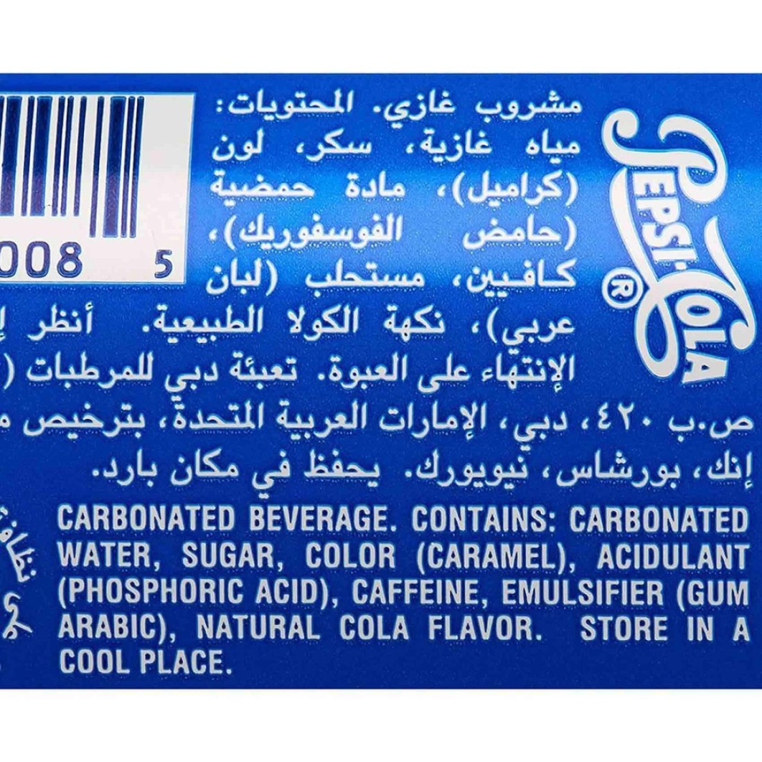 Pepsi And 7Up Carbonated Soft Drink 1.5L Pack of 2