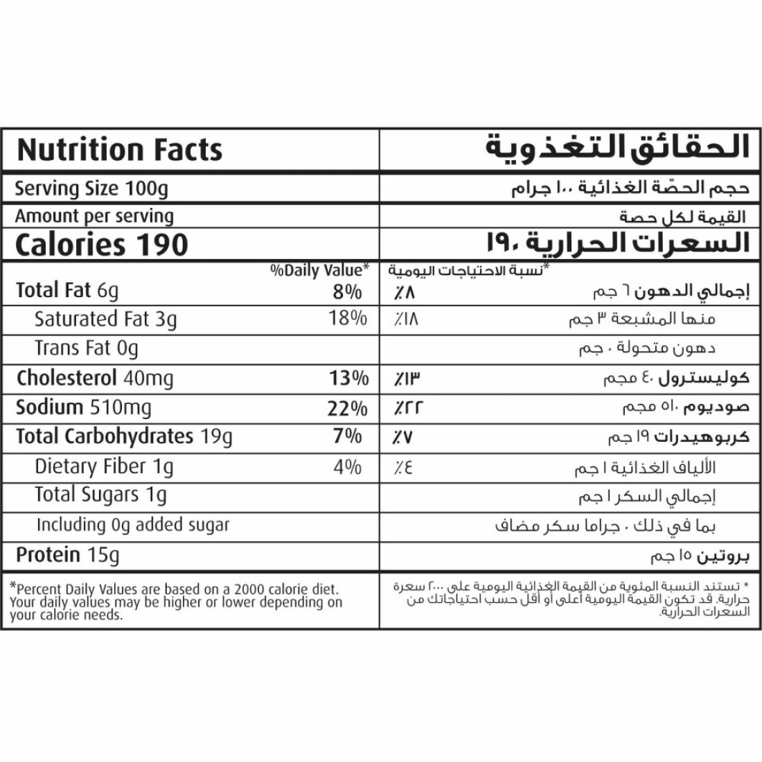 Seara Chicken Nuggets 750g