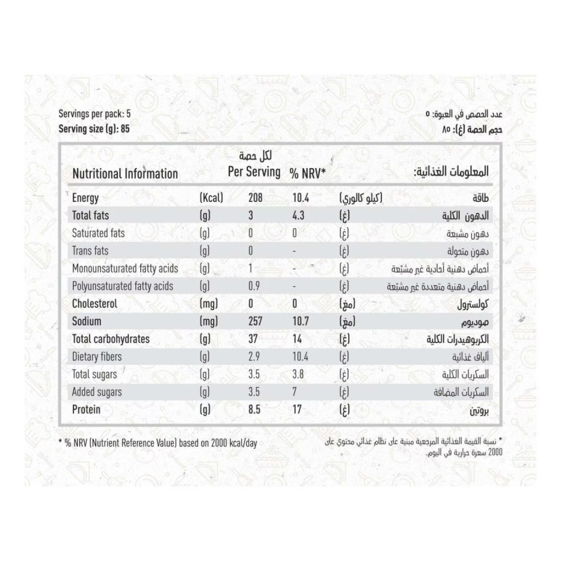 العين خبز نان تندوري 425 غرام