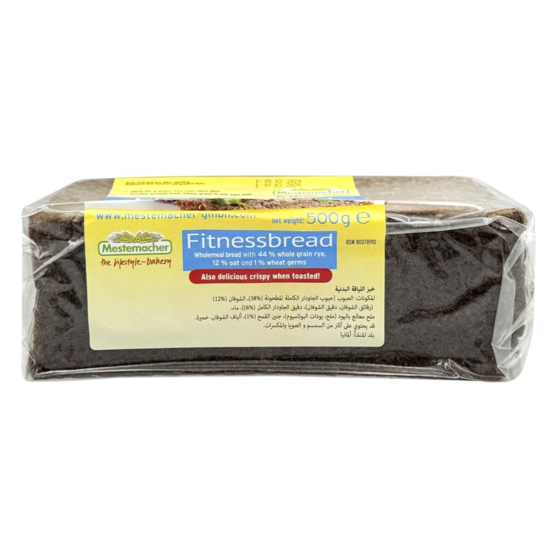 Mestemacher Fitness Bread, 500g